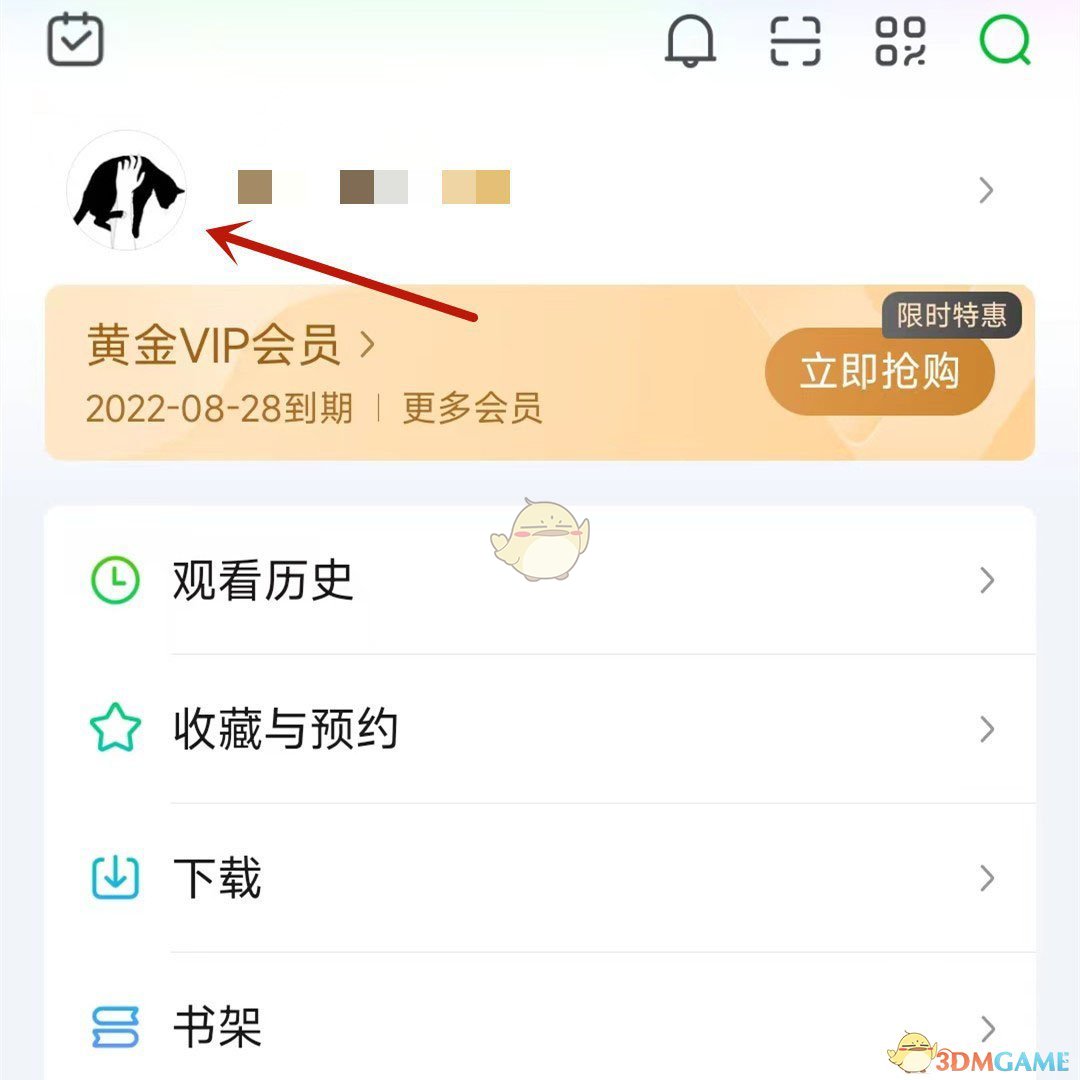 《愛奇藝》查看自己發(fā)布的彈幕總數(shù)方法
