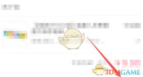 蘑菇街追評(píng)方法