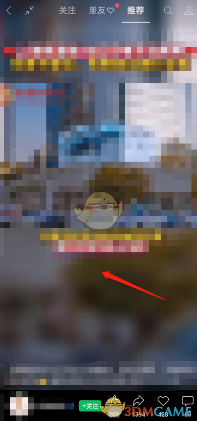 《微信》視頻號(hào)自動(dòng)上滑設(shè)置方法