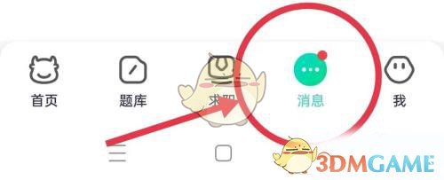 《?？汀坊貜?fù)查看方法