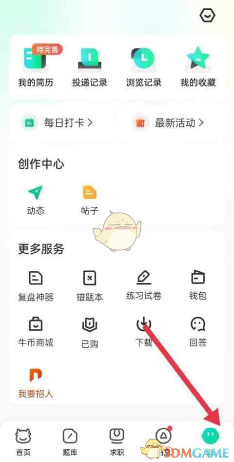 《?？汀冯[私設(shè)置方法