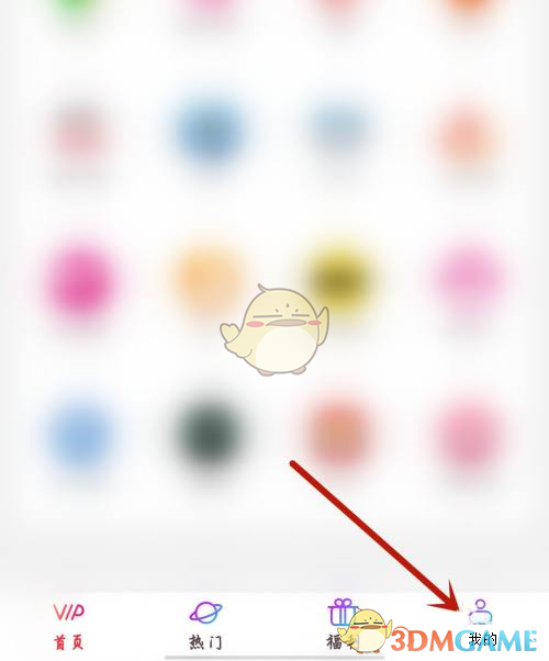 《電視家3.0》懸浮窗設(shè)置方法