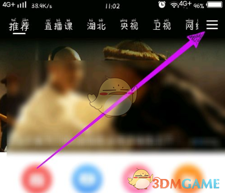 《電視家3.0》看港澳臺頻道教程
