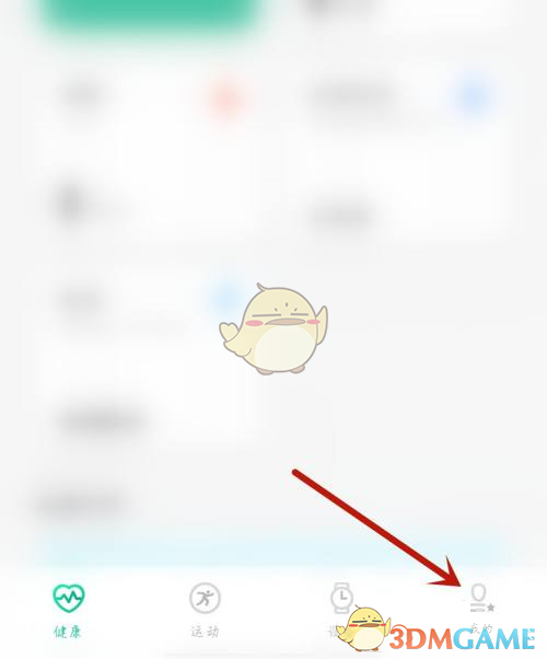 《電視家3.0》硬件加速關(guān)閉方法