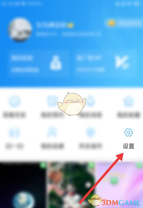 《電視家3.0》清除緩存方法