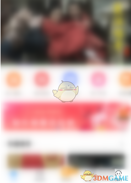《電視家》觀看歷史查看方法