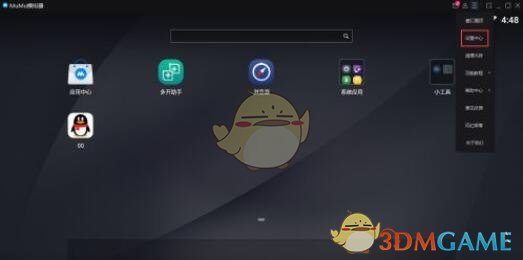 《mumu模擬器》顯示幀率設(shè)置方法