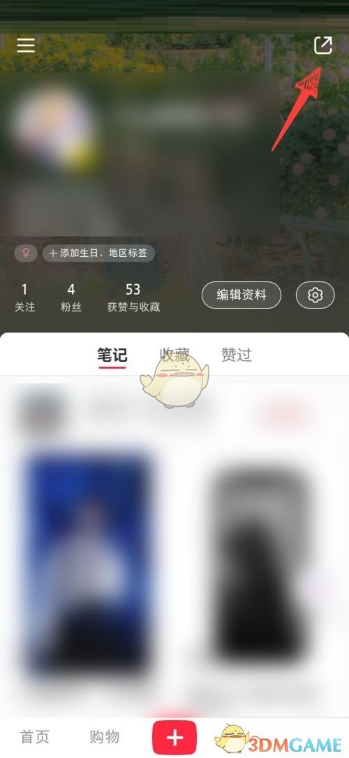 《小紅書》分享個人主頁鏈接方法