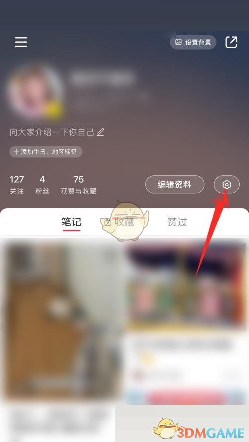 小紅書設置圖標