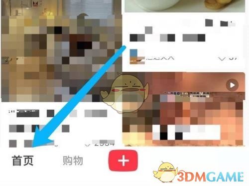 小紅書打卡操作