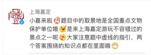 《餓了么》8月24日免單時(shí)間