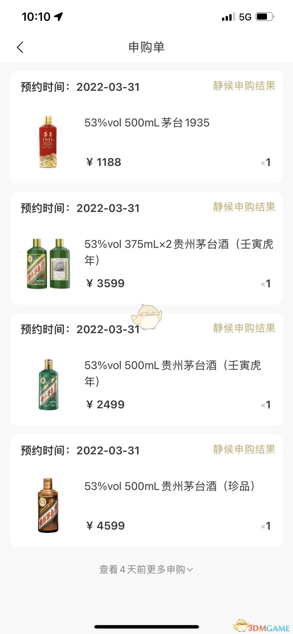i茅臺(tái)分身多開操作