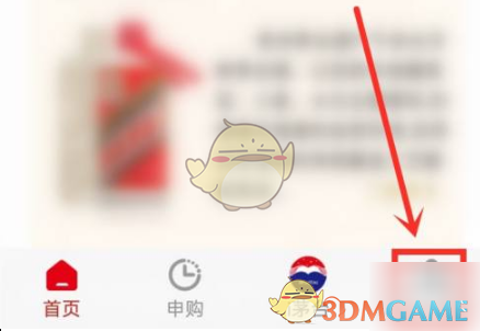 i茅臺(tái)分身多開操作
