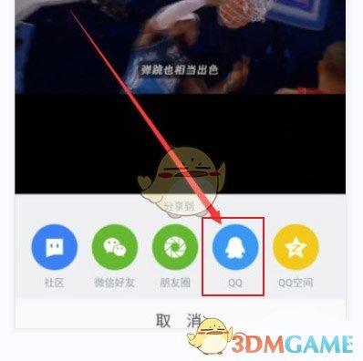 《騰訊體育》分享視頻方法