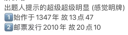 《餓了么》8.26免單時間