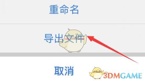 《迅雷》下載視頻導(dǎo)出到本地教程