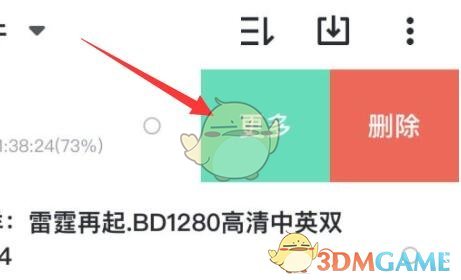 《迅雷》下載視頻導(dǎo)出到本地教程