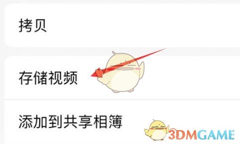 《迅雷》下載視頻導(dǎo)出到本地教程