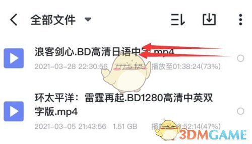 《迅雷》下載視頻導(dǎo)出到本地教程
