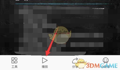 《手機wps》取消自動播放ppt方法
