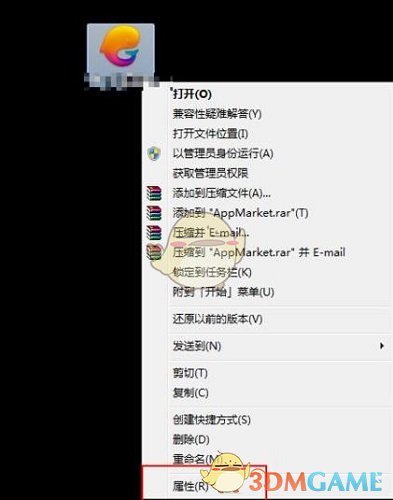 《騰訊手游助手》啟動(dòng)模擬器失敗解決辦法