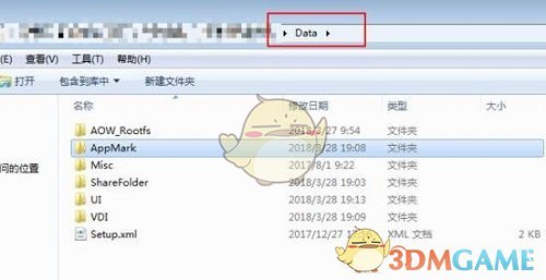 《騰訊手游助手》啟動(dòng)模擬器失敗解決辦法