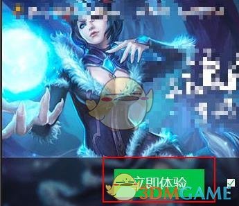 《騰訊手游助手》啟動(dòng)模擬器失敗解決辦法