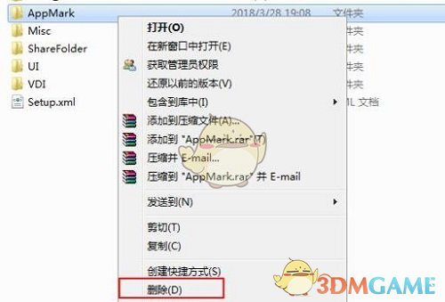 《騰訊手游助手》啟動(dòng)模擬器失敗解決辦法