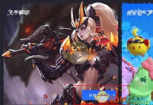 《騰訊手游助手》啟動(dòng)模擬器失敗解決辦法