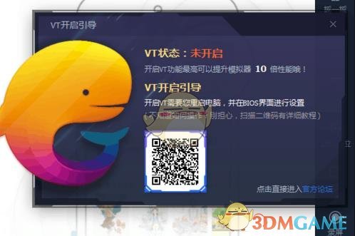 《騰訊手游助手》vt開啟教程