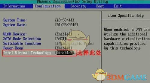 《騰訊手游助手》vt開啟教程