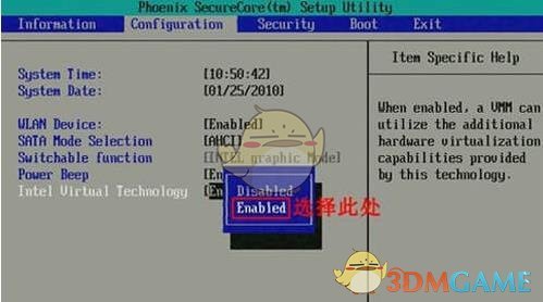 《騰訊手游助手》vt開啟教程