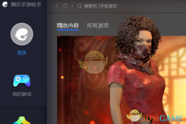 《騰訊手游助手》共享目錄儲(chǔ)存路徑介紹