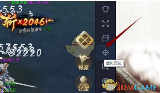 《騰訊手游助手》虛擬定位設(shè)置方法