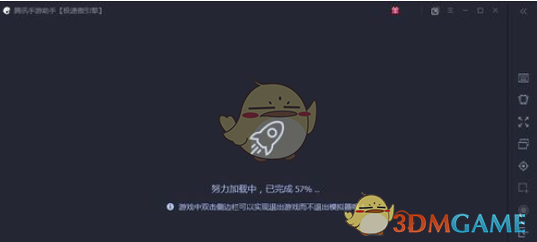 騰訊手游助手下載安裝本地游戲文件的方法