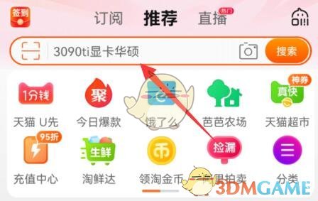 查看淘寶店鋪開(kāi)店時(shí)間的方法