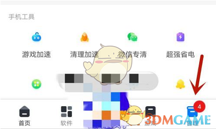 《360手機(jī)助手》版本號(hào)查看方法