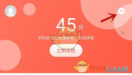 《360手機(jī)助手》版本號(hào)查看方法