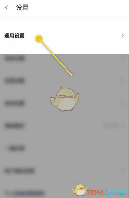 《360手機助手》關(guān)閉wifi網(wǎng)絡方法