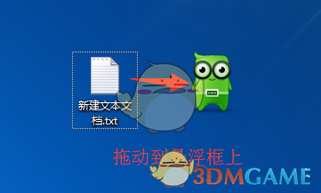 《360手機(jī)助手》傳文件到手機(jī)方法
