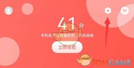 360手機(jī)助手權(quán)限設(shè)置方法