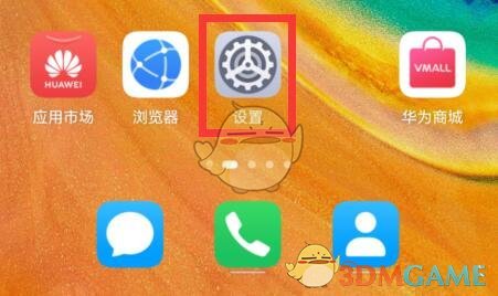 《360手機(jī)助手》usb調(diào)試設(shè)置方法