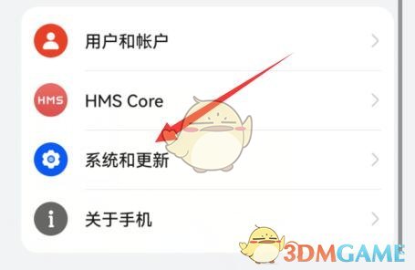 《360手機(jī)助手》usb調(diào)試設(shè)置方法