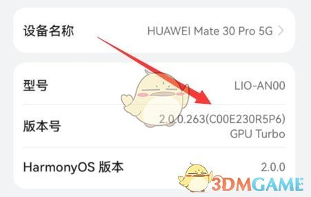 《360手機(jī)助手》usb調(diào)試設(shè)置方法