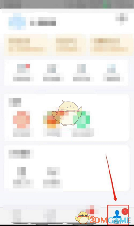 查看WiFi萬能鑰匙版本號的方法