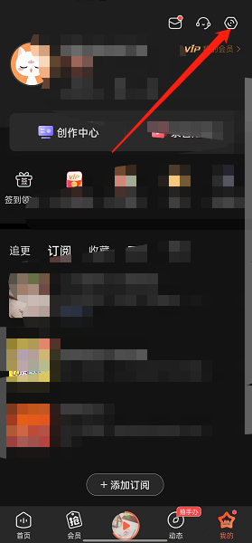 喜馬拉雅哄睡模式關(guān)閉方法