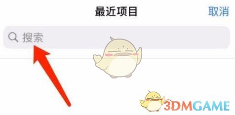 《喜馬拉雅》上傳本地錄音方法