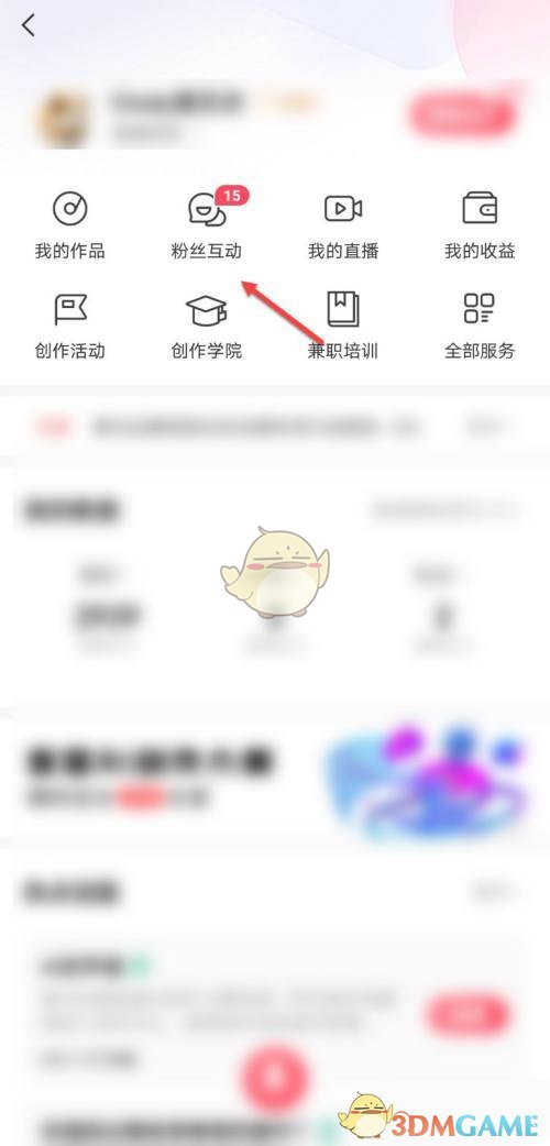 喜馬拉雅自動(dòng)回復(fù)設(shè)置教程