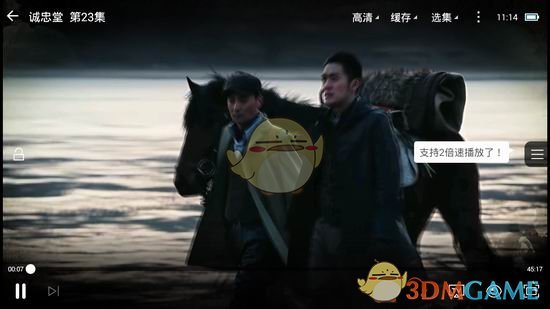 《暴風(fēng)影音》投屏方法