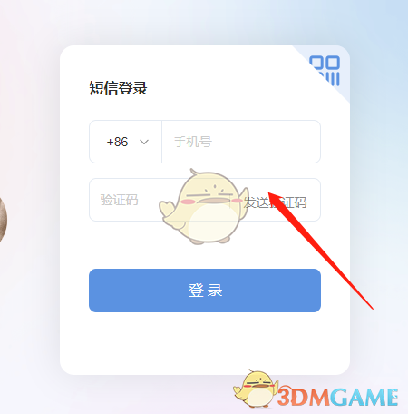 小紅書(shū)網(wǎng)頁(yè)版發(fā)布圖文操作步驟